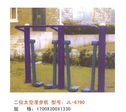 公園健身器材二位太空漫步機(jī)-6790 公園健身器材二位太空漫步機(jī)-6790