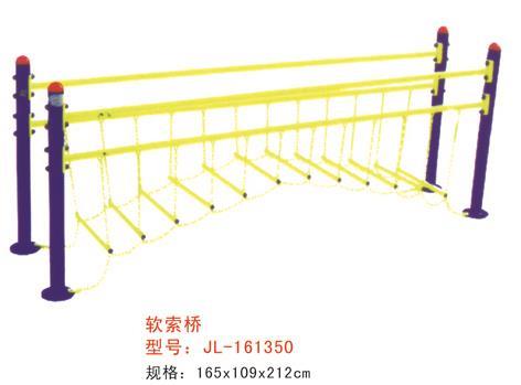 軟索橋-161350 軟索橋-161350