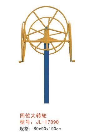 四位大轉輪-17890 四位大轉輪-17890