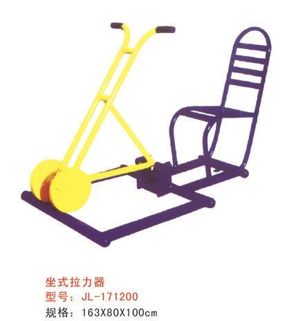 坐式拉力器-171200 坐式拉力器-171200