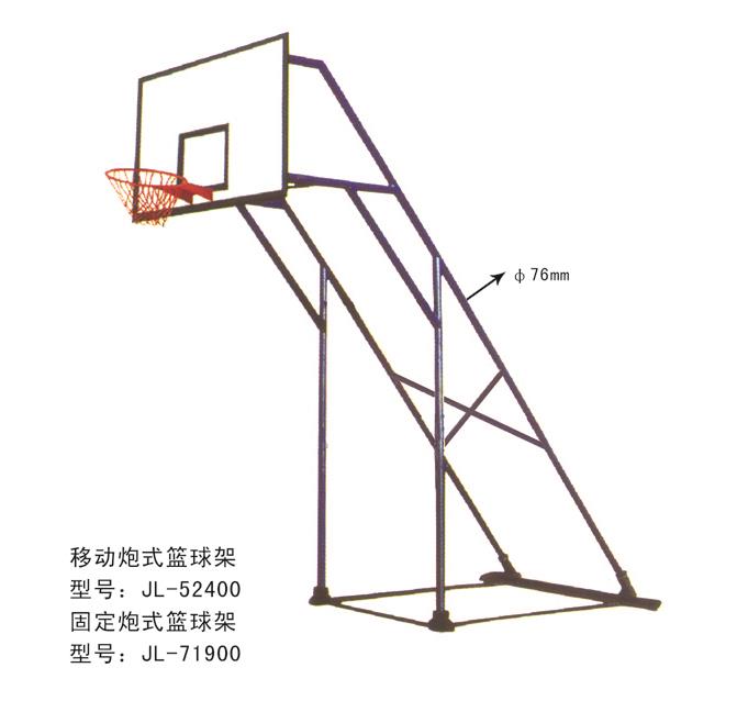 移動(dòng)炮式籃球架 移動(dòng)炮式籃球架