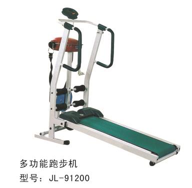 室外多功能跑步機-91200
