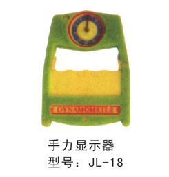 室外手力顯示器 室外手力顯示器