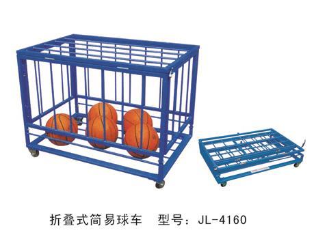 學校折疊式簡易球車-4160 學校折疊式簡易球車-4160