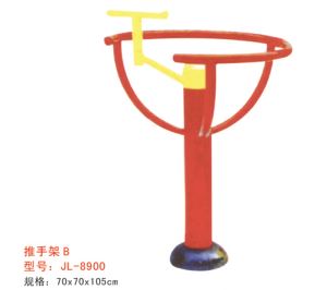 公園健身器材推手架B-8900