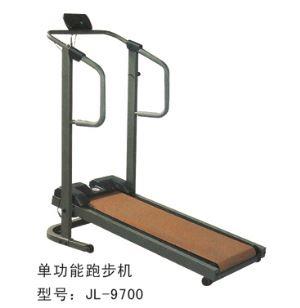 單功能跑步機(jī)-9700
