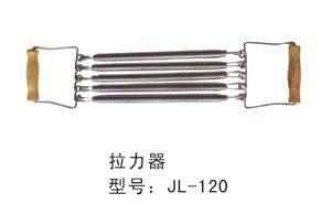 室外體育用品拉力器-120