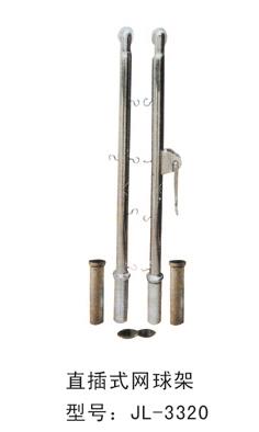 直插式網球架-3320