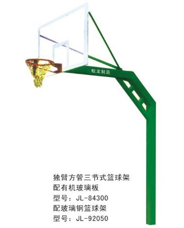 籃球架系列