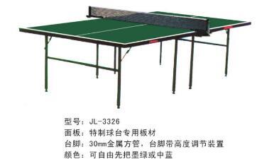 12.jpg 室外乒乓球桌